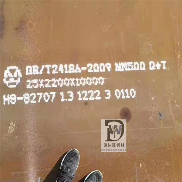耐磨钢板淬透性对热处理的影响